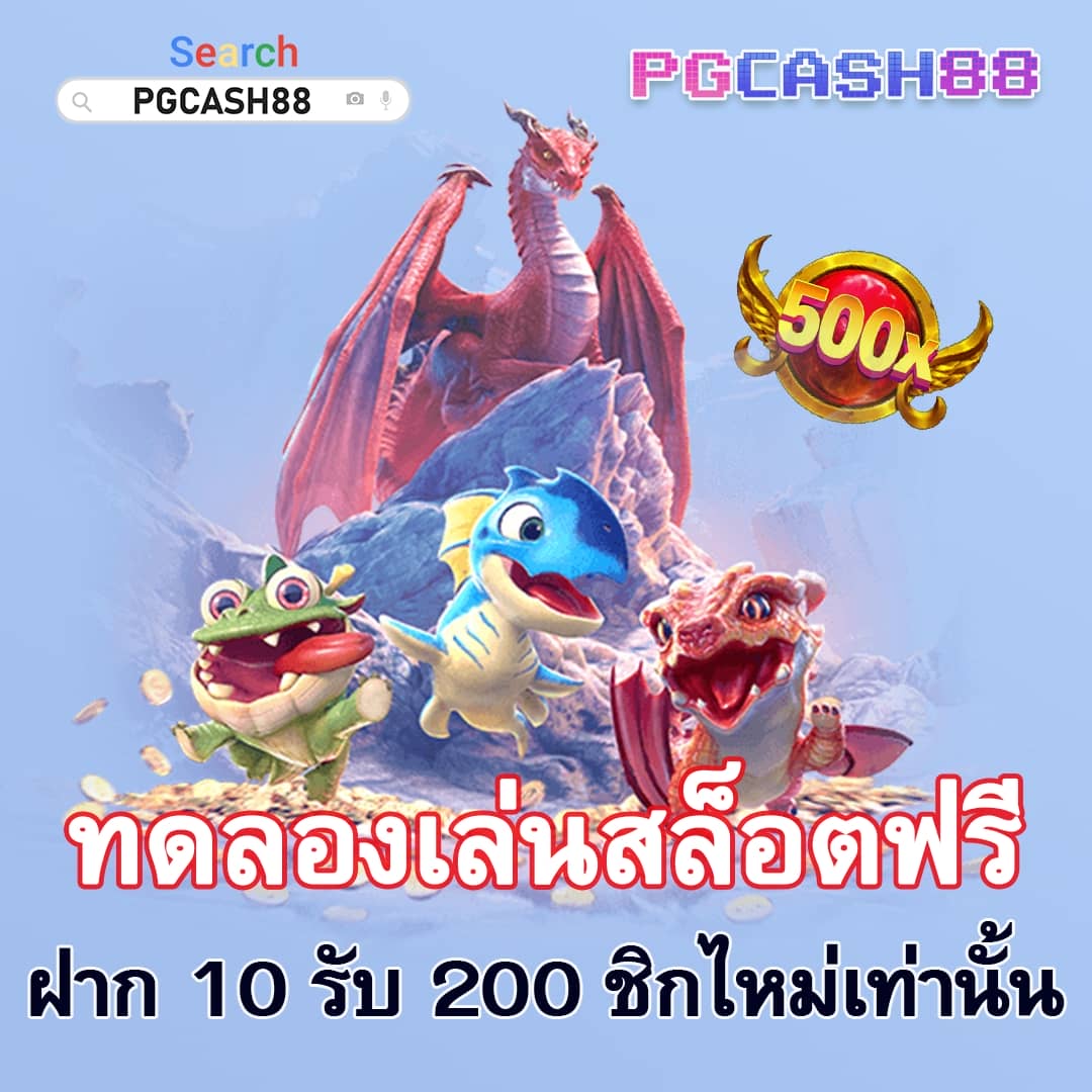 บอลสด7m