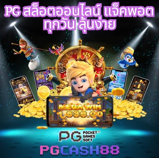 บอลสด7m