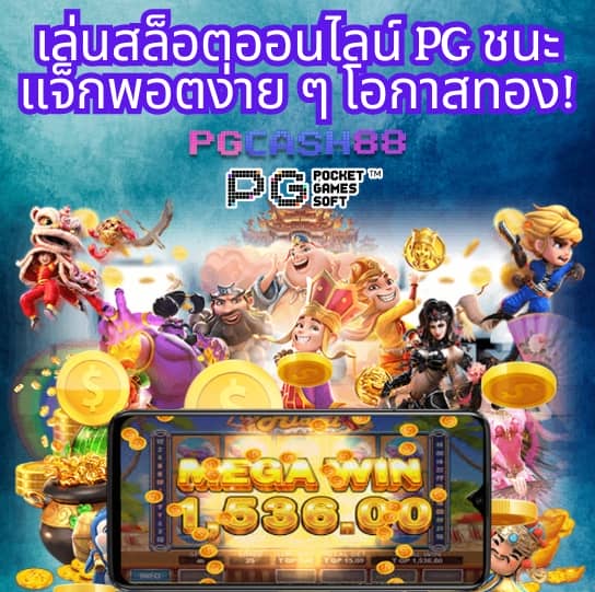บอลสด7m